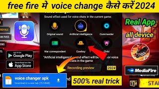 How To Change Voice In Free Fire 💯😱🔥  Free Fire Voice Changer App  Voice Changer App For Free Fire [upl. by Nnybor]