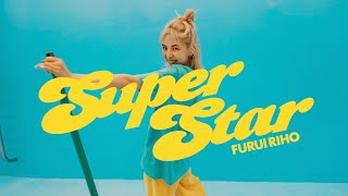 Furui Riho  Super Star Official Music Video [upl. by Ocsirf]