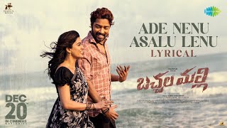 Ade Nenu Asalu Lenu  Lyrical  Bachhala Malli  Allari Naresh Amritha Aiyer  Vishal Chandrashekar [upl. by Ynnep]