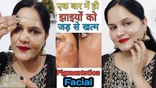 Pigmentation Facial  कितनी भी पुरानी झाइयां जड़ से खत्म करें  How To Remove Pigmentation [upl. by Daas]