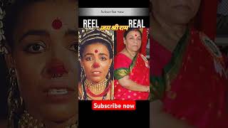 Ramayan  Katha  Shree ram  oldisgold ramayan images hanuman new share shorts hindudeity [upl. by Winograd]