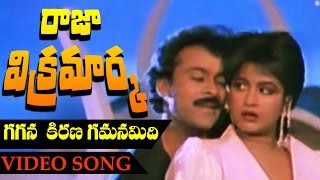 Gagana Kirana Video Song  Raja Vikramarka Telugu Movie  Chiranjeevi  Raadhika  Raj Koti [upl. by Petracca814]