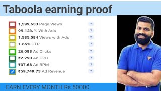 Taboola earning proof 2022  Taboola ads earning proof [upl. by Aenyl697]