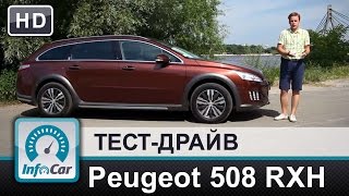 Peugeot 508 RXH  тест гибрида от InfoCarua [upl. by Necaj]