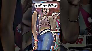 banglanewsong newgana newganabangla tranceremix djakterking djgana banglatrance [upl. by Tsan]