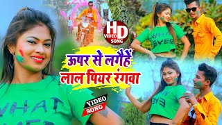 VIDEO  Sanoj Akela का सबसे सुपर हिट गाना  Ahiran Babuan  Holi Video Song [upl. by Jessey]