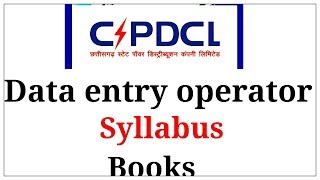 Cspdcl Data entry operator job syllbus books [upl. by Nolrac]