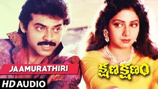 Kshana Kshanam Songs  JAMURATHIRI song  Venkatesh Sridevi  Telugu Old Songs [upl. by Hettie]