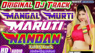 Mangal Murti Maruti Nandan  Chauri Ke Kachiya Hata Ke Maro Dan Dan  Full Dj Track  Karoaek [upl. by Elleon]