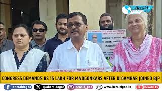 Congress Demands Rs 15 Lakh For Madgonkars After Digambar Joined Bjp [upl. by Ytisahc]