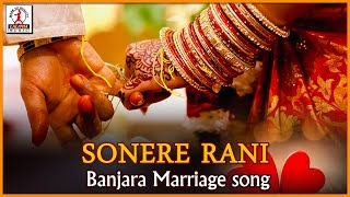 Sonere Rani Banjara song  Lambadi Special Folk Songs  Lalitha Audios And Videos [upl. by Isabelita954]