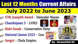 Last 12 Month Current Affairs 2023  July 2022 To June 2023  करंट अफेयर्स  Most Important Current [upl. by Priest605]