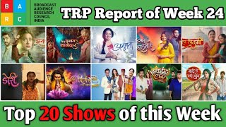 BARC TRP Report of Week 24  Top 20 Shows of this Week [upl. by Isolt]