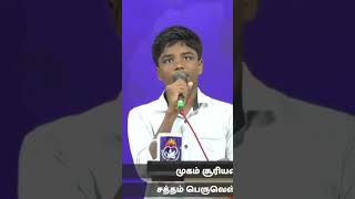 pareer arunodhayam pol  christian song [upl. by Cressi130]