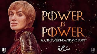 SZA The Weeknd amp Travis Scott  Power Is Power  Lyrics Video  مترجمة [upl. by Hgeilhsa416]