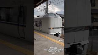 681系通過 鉄道 681系 特急しらさぎ 電車 train [upl. by Elleinahc]