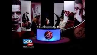 TOLOnews 25 November 2012 FARAKHABAR  فراخبر ۲۵ نومبر ۲۰۱۲ [upl. by Lamp]