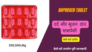 Naproxen Tablet Uses And Side Effectसूजन और दर्द के लिए [upl. by Atinehc]