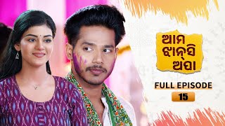 Ama Jhansi Apa  Full Ep 15  03rd April 2024  Odia Serial  Tarang TV [upl. by Belmonte]