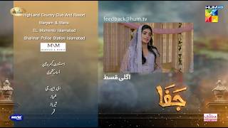 Jafaa  Teaser Ep 25  1st Nov 2024 Sponsored By Salai MasterPaints amp Ujooba Beauty Cream HUM TV [upl. by Simonette450]