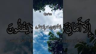 Surah Baqarah Tarjuma Quran Urdu Translation with English And Arabic Subtitle quran [upl. by Blight46]