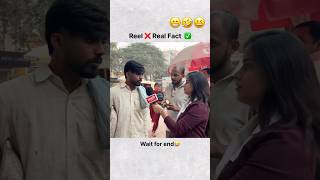 Bikhari😁🤣😂😆comedy shorts trendingshorts viralshorts likeforlikes shortfeed hasi virl 😁 [upl. by Llerdnam]