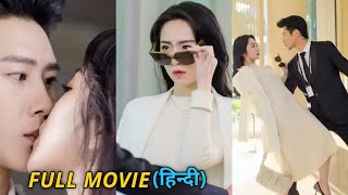 Rich Heiress kissed 😈 her Bodyguard in public to avoid family marriage Full Drama Explained In Hindi [upl. by Yeclek]