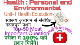 Health  Personal and Environment  BA BSc minor or cocurricular exam Unit 1 Health Education [upl. by Nena]