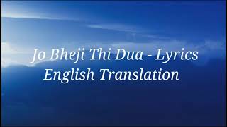 Jo Bheji Thi Dua Lyrics English Translation [upl. by Rhona]