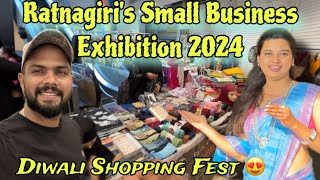 Ratnagiri’s Small Business Exhibition Organised By Women’s Empire  Arihant Mall Ratnagiri  RsV [upl. by Geis142]