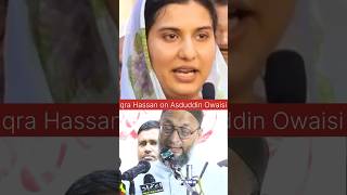 Samarthan Kiya Iqra Hassan on Asduddin Owaisi AIMIM shorts [upl. by Ellerehs127]