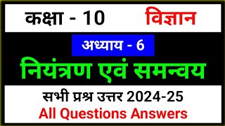 niyantran avn samanvay question answer class 10 chapter 6 vigyan [upl. by Suivatra]