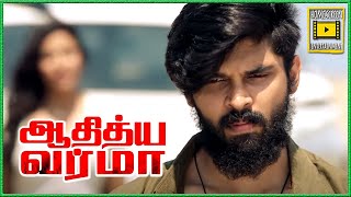 உன் Life மீராவோட அங்கயே முடிஞ்சு போச்சு  Adithya Varma Movie  Dhruv Vikram  Banita  Priya Anand [upl. by Anoo171]