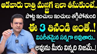 Dr Movva Srinivas  మజ్జిగను ఇలా తీసుకుంటే ఆడవారిలో పొట్ట రోజుకి తగ్గిపోతుంది  Fat Loss Diet [upl. by Nangem705]