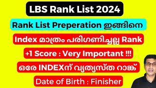 LBS Rank List 2024 Preperation LBS rank list tie breaker LBS Rank Listdate 2024 LBS latest update [upl. by Zennas]