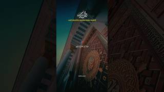 مکہ کی حیثی اللہ ilovemadinasharif islamicholycities madinayaadaatahai love makkahmadina [upl. by Faber434]