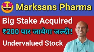 Big acquisition🤩 धमाकेदार खबर ₹200 पार जायेगा   marksans pharma share news  marksans pharma [upl. by Finella]