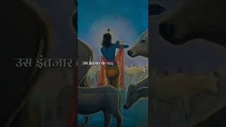 Bhagwat Geeta mein likha hai har chij Ko badalna hai geet shortvideo [upl. by Euphemiah]