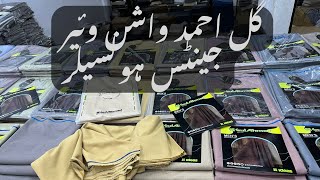 Gul Ahmed Washin Ware  Gents Branded Suits Wholesaler in Karachi  Al Habib Fabrics [upl. by Dexter]