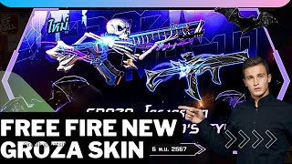 NEW GROZA GUN SKIN  FREE FIRE NEW 1 WEAPON GUN 🔫SKIN  FREE FIRE 🇮🇳 newupdate ff [upl. by Eillehs241]