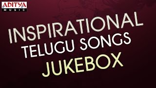 Inspirational Telugu Songs  Jukebox [upl. by Arratoon241]