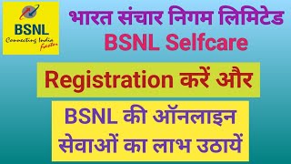 bsnl selfcare registration l selfcare account kaise banaye l how to create bsnl selfcare account l [upl. by Hodge]