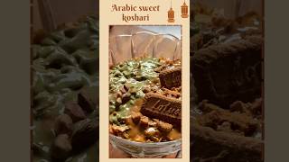 Arabic Sweet Koshari arabicsweet homemade easytomake sweetrecipe arabicfood yt [upl. by Adnwahsal]