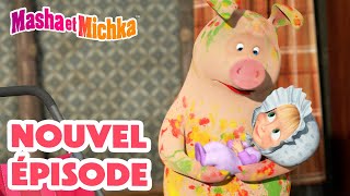 Masha et Michka 💥 Nouvel épisode 👱‍♀️Telle mère Telle fille 👼🍼 Masha and the Bear [upl. by Jocelin427]