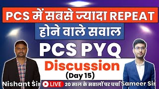 UP PCS में सबसे ज़्यादा Repeat होने वाले सवाल  DAY 15  Current Affairs Discussion of Last 20 years [upl. by Laise]