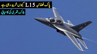 Why PAF Buying L15 Aircraft  JF17 Block 3 Success  IDA Weekly 08 [upl. by Bamberger]