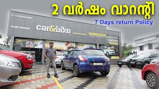 ടെൻഷൻ ഇല്ലാതെ കാർ വാങ്ങാം  Car amp Bike Mahindra used Car Showroom  Used Cars  preowned Cars [upl. by Magen]