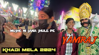 Khadi mela me mile Yamraj 🤡  Hammer wala jhula 🔥larx [upl. by Yttiy119]