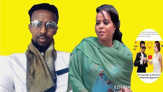 Guurka Awale Adan Iyo Miss Xiis Maxaa Ka Jira [upl. by Sale]