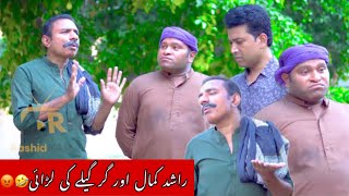 Rashid Kamals FUNNIEST Comedy Sketches [upl. by Randie]